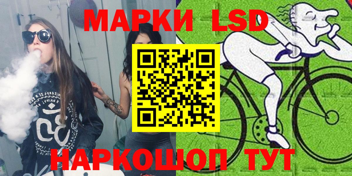 Марки 25I-NBOMe 1500мкг  Марки NBOMe  Чистополь  Вход с VPN  Марки 25I-NBOMe 1500мкг 