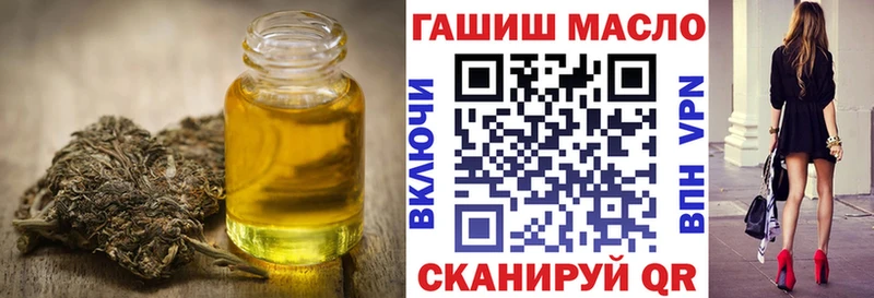 ТГК жижа  Чистополь 
