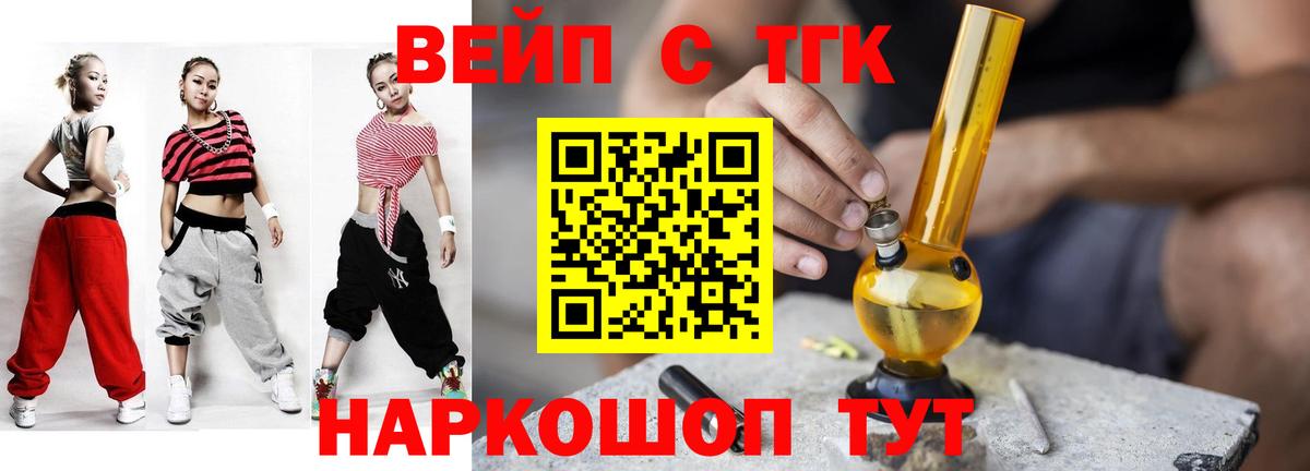 ТГК концентрат Чистополь