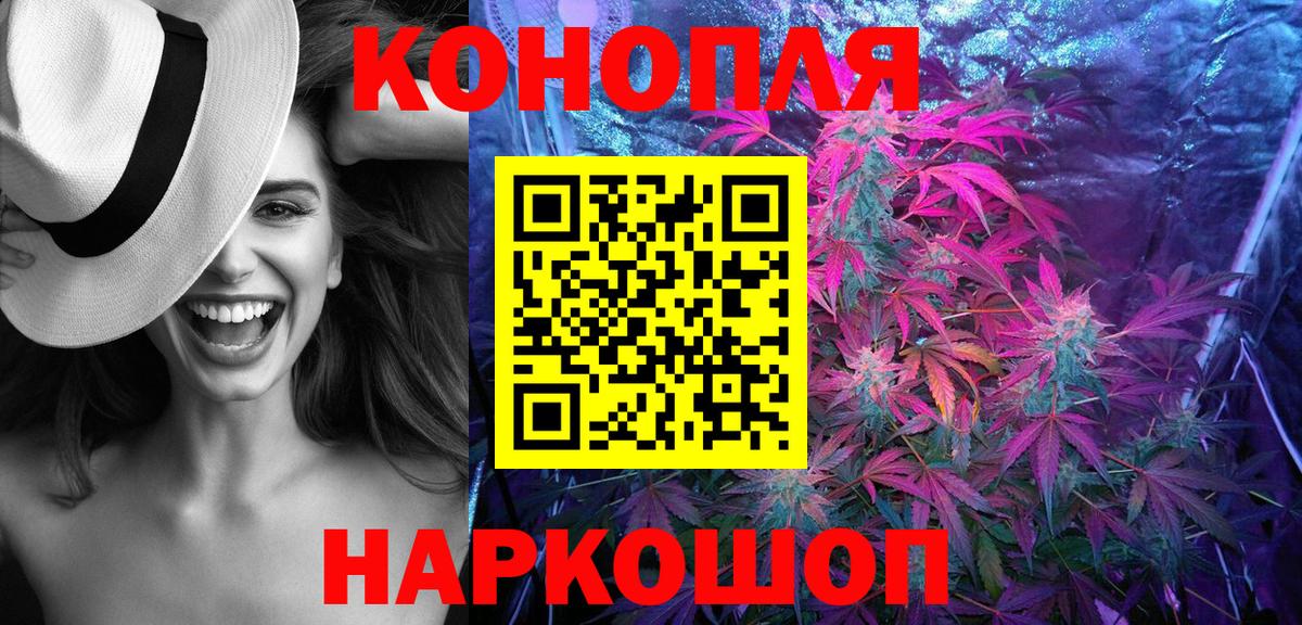 Бошки марихуана индика Чистополь