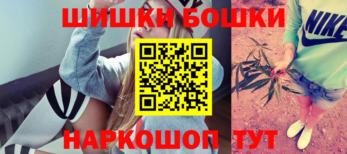 Конопля Amnesia  Каннабис планчик  Вход с VPN  Чистополь 